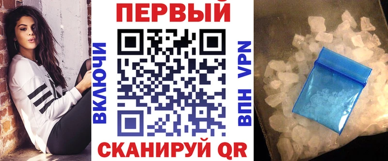 Амфетамин Premium  Духовщина 