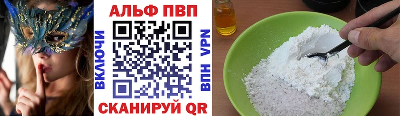 APVP СК КРИС  блэк спрут маркетплейс  darknet клад  Духовщина 