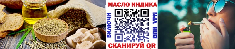Еда ТГК марихуана купить наркоту darknet телеграм Духовщина