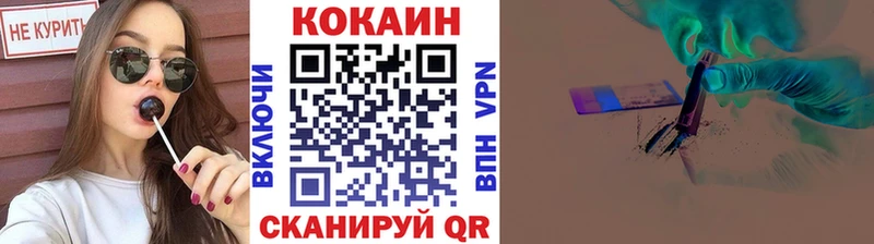 КОКАИН VHQ  Духовщина 