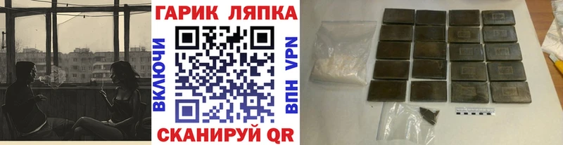 где купить Духовщина ГАШИШ убойный