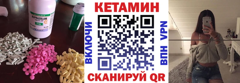 mega ONION  закладки  Духовщина  КЕТАМИН VHQ 