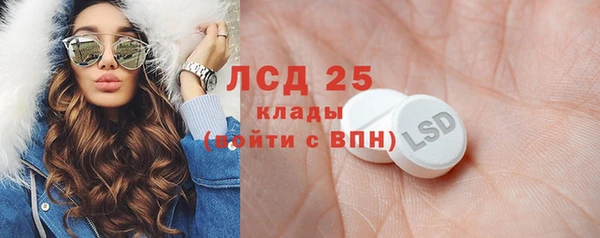 бутик Богородск