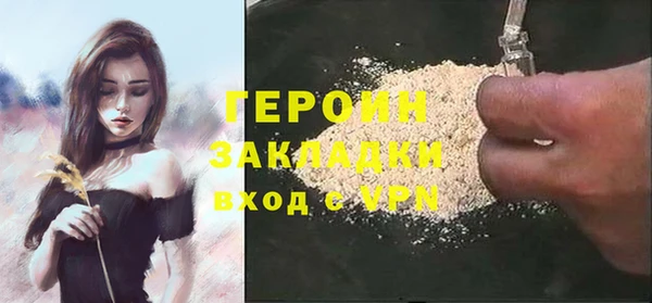 бутик Богородск