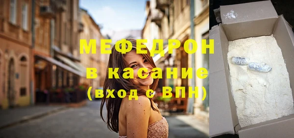 спиды Богородицк