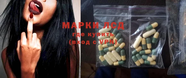 мефедрон мука Богданович