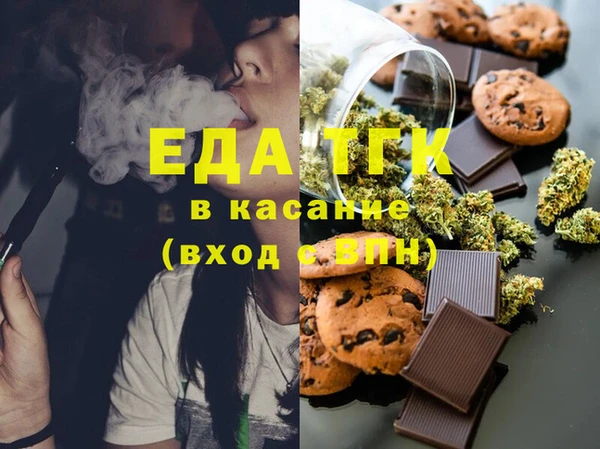 бутик Богородск