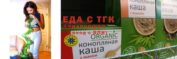мефедрон мука Богданович