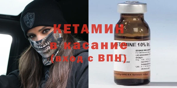 мефедрон мука Богданович
