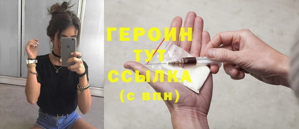 спиды Богородицк