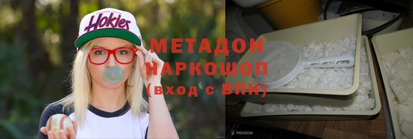 бутик Богородск