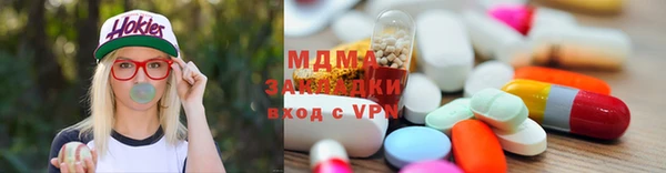 мефедрон мука Богданович