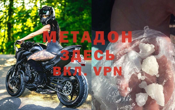 спиды Богородицк