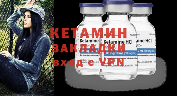 спиды Богородицк