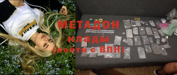 мефедрон мука Богданович