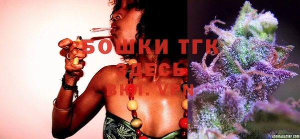 мефедрон мука Богданович