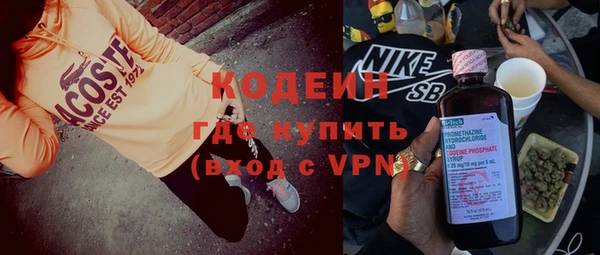 мефедрон мука Богданович