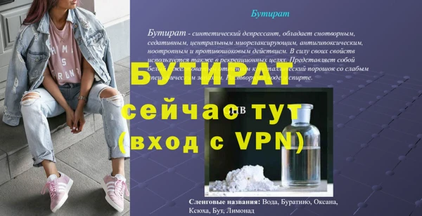 бутик Богородск