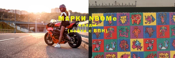 мефедрон мука Богданович