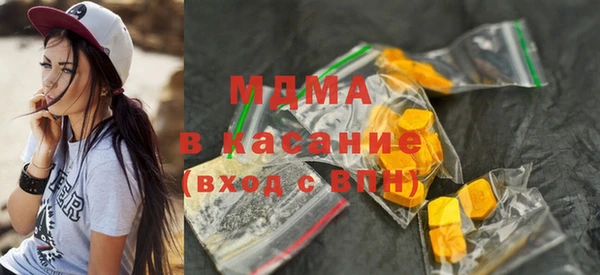 бутик Богородск