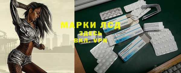 альфа пвп VHQ Белоозёрский