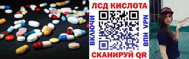 ЛСД экстази кислота  Духовщина 