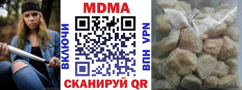 МДМА Molly  купить закладку  Духовщина 