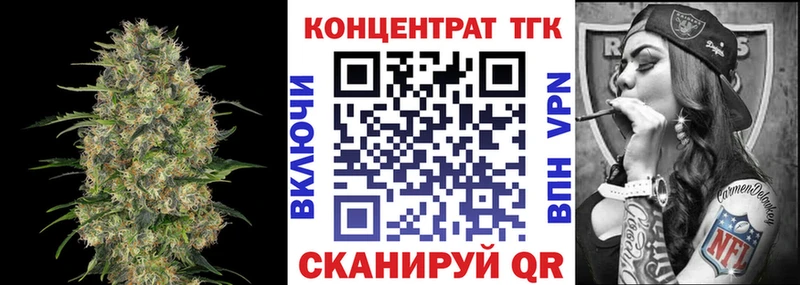 наркота  Духовщина  ТГК вейп с тгк 