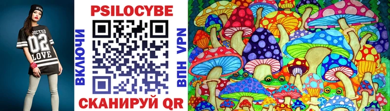 Псилоцибиновые грибы Magic Shrooms  Духовщина 